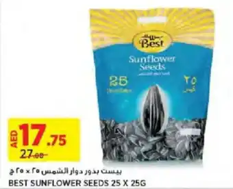 Aswaaq BEST SUNFLOWER SEEDS 25 X 25G offer