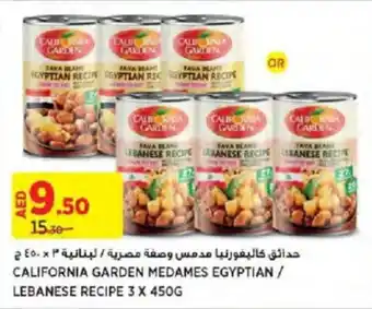 Aswaaq CALIFORNIA GARDEN MEDAMES EGYPTIAN / LEBANESE RECIPE 3 X 450G offer