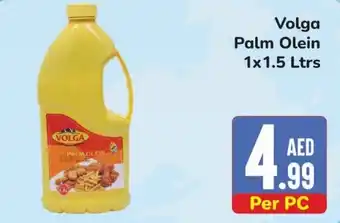 Day To Day Volga Palm Olein 1x1.5 Ltrs offer