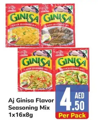 Day To Day Aj Ginisa Flavor Seasoning Mix 1x16x8g offer