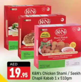 Shaklan K&N's Chicken Shami /Seekh / Chapli Kabab 1 x 510gm offer
