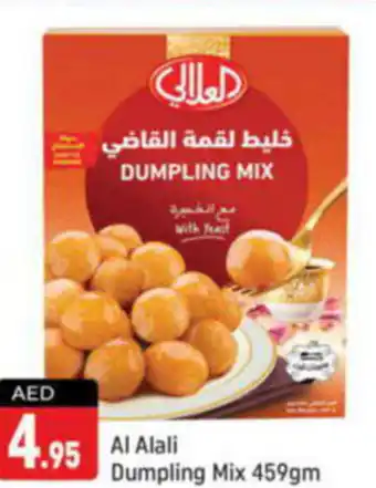 Shaklan Al Alali Dumpling Mix 459gm offer