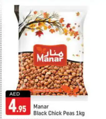 Shaklan Manar Black Chick Peas 1kg offer