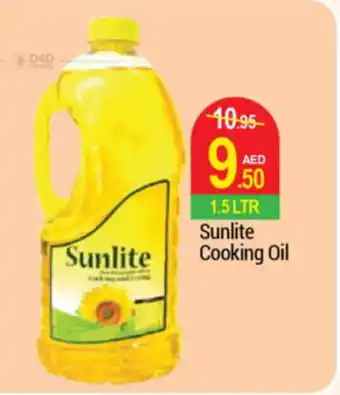 New W Mart Sunlite Cooking Oil 1.5 LTR offer