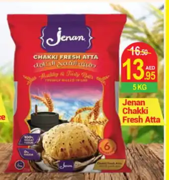 New W Mart Jenan Chakki Fresh Atta 5KG offer