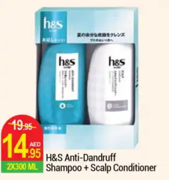 New W Mart H&S Anti-Dandruff Shampoo + Scalp Conditioner 2X300 ML offer