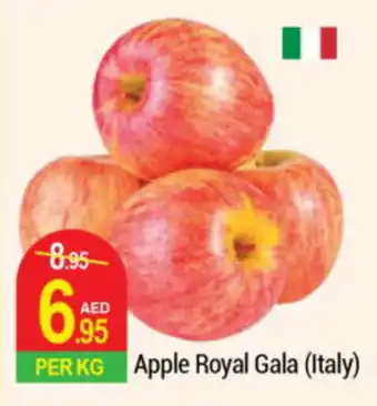 New W Mart Apple Royal Gala per kg offer