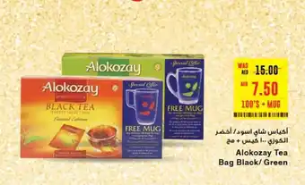 Spar Alokozay Tea Bag Black/Green offer