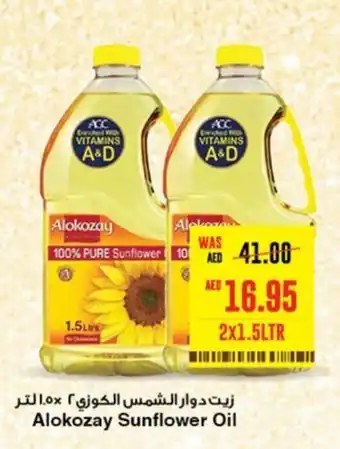 Spar Alokozay Sunflower Oil 2x1.5LTR offer