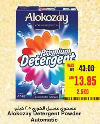 Spar Alokozay Detergent Powder Automatic 2.5KG offer