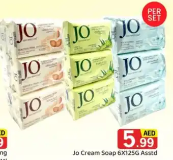 GATE Jo Cream Soap 6X125G Asstd offer