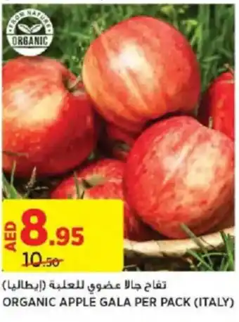 Géant ORGANIC APPLE GALA PER PACK offer