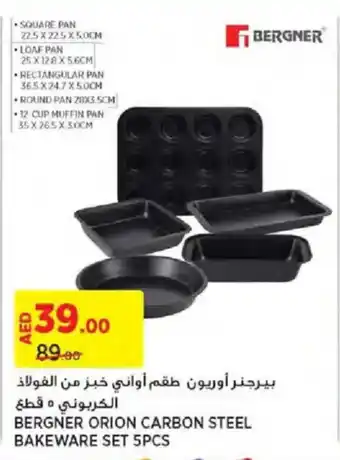Géant BERGNER ORION CARBON STEEL BAKEWARE SET 5PCS offer