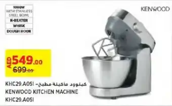 Géant KENWOOD KITCHEN MACHINE KHC29.AOSI offer