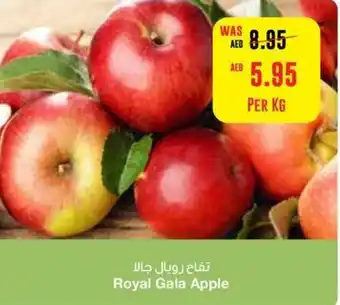 Megamart Royal Gala Apple per kg offer