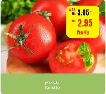 Megamart Tomato per kg offer