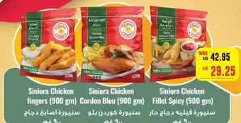 Megamart Siniora Chicken fingers (900 gm) offer