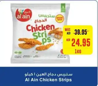 Megamart Al Ain Chicken Strips 1KG offer