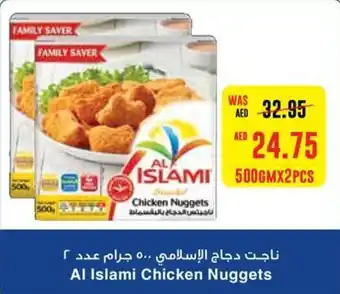 Megamart Al Islami Chicken Nuggets offer