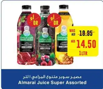 Megamart Almarai Juice Super Assorted offer