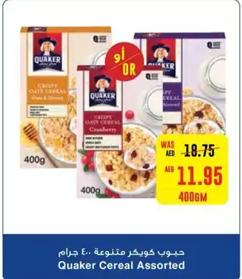 Megamart Quaker Cereal Assorted offer