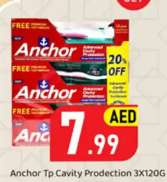 GATE Anchor Tp Cavity Prodection 3X120G offer