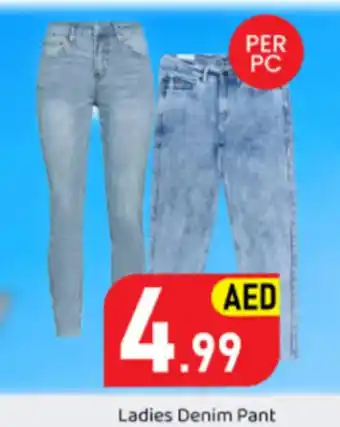 GATE Ladies Denim Pant offer
