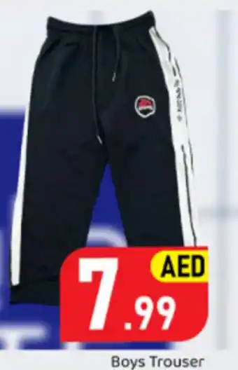 GATE Boys Trouser offer