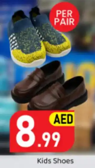 GATE Kids Shoes offer
