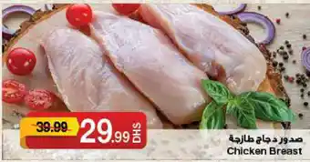 Emirates Co-op Chicken Breast offer