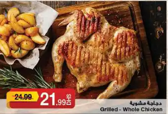 Emirates Co-op Grilled - Whole Chicken offer