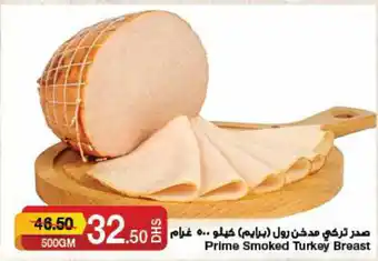 Emirates Co-op Prime Smoked Turkey Breast offer