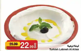 Emirates Co-op Labneh Al Aliaa offer