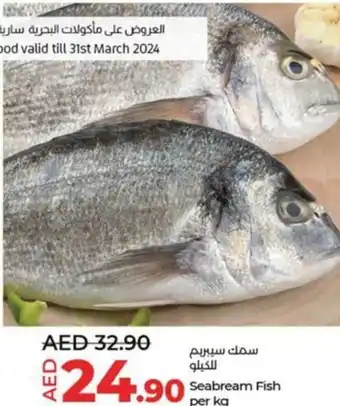 Lulu Hypermarket Seabream Fish per kg offer
