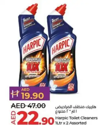 Lulu Hypermarket Harpic Toilet Cleaners 1Ltr x 2 Assorted offer