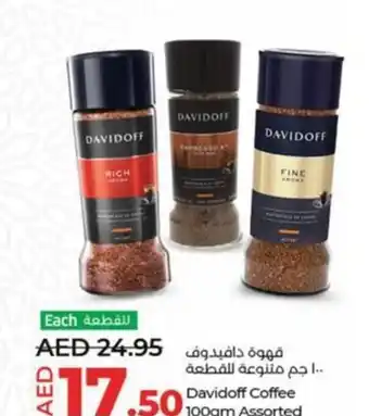 Lulu Hypermarket Davidoff Coffee 100gm Assorted offer