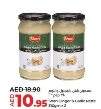 Lulu Hypermarket Shan Ginger & Garlic Paste 310gm x 2 offer