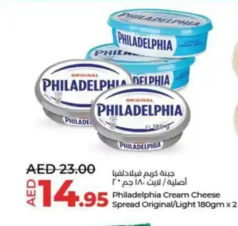 Lulu Hypermarket Philadelphia Cream Cheese Spread Original Light 180gm x 2 offer