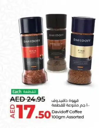 LuLu Express Davidoff Coffee 100gm Assorted offer