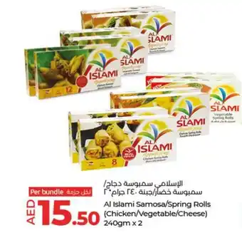 LuLu Express Al Islami Samosa Spring Rolls Chicken Vegetable Cheese 240gm x 2 offer