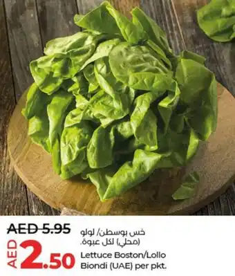 LuLu Express Lettuce Boston Lollo Biondi per pkt offer