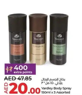 LuLu Express Yardley Body Spray 150ml x 3 Assorted offer