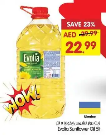 Gala Supermarket Evolia Sunflower Oil 5lt offer