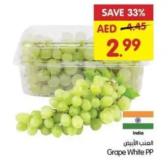 Gala Supermarket Grape White PP offer