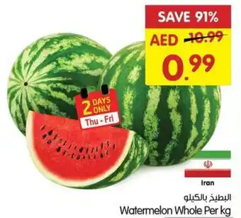 Gala Supermarket Watermelon Whole Per kg offer