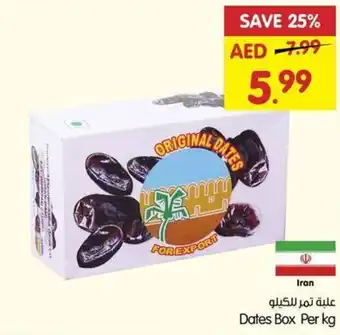 Gala Supermarket Dates Box Per kg offer