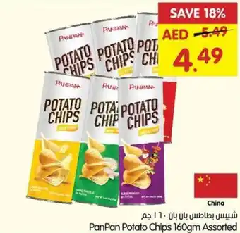 Gala Supermarket PanPan Potato Chips 160gm Assorted offer