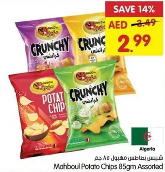 Gala Supermarket Mahboul Potato Chips 85gm Assorted offer