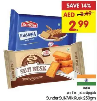 Gala Supermarket Sunder Suji Milk Rusk 250gm offer