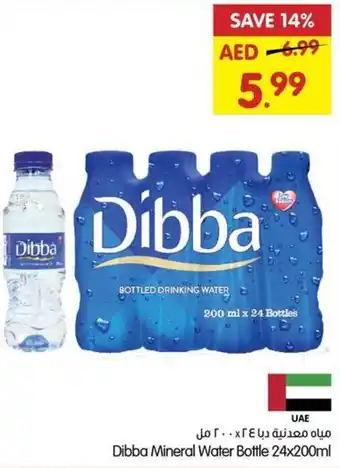 Gala Supermarket Dibba Mineral Water Bottle 24x200ml offer